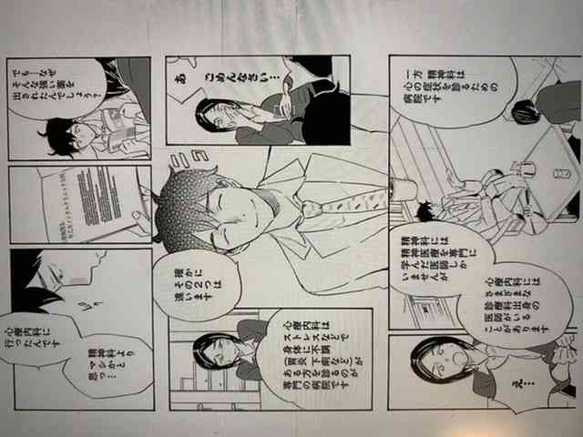 【1月】メンタルに病がある人の雑談トピ