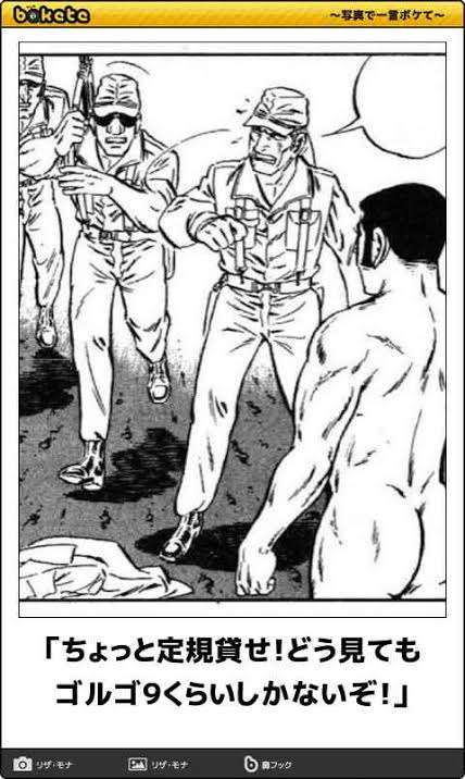 【ネタ】好きな2次元キャラを元彼風に紹介するトピ【ネタバレ注意】