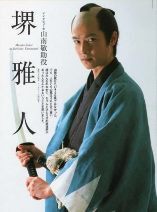 堺雅人の演技が最高にはまっていたドラマランキング