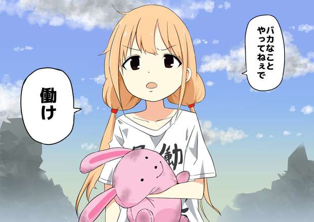 文字を打ち込まず、画像のみで会話するトピPart2