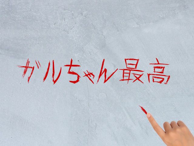 文字を打ち込まず、画像のみで会話するトピPart2