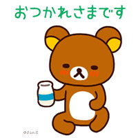 文字を打ち込まず、画像のみで会話するトピPart2