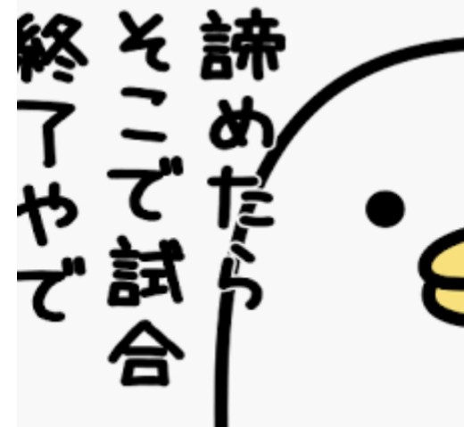 文字を打ち込まず、画像のみで会話するトピPart2