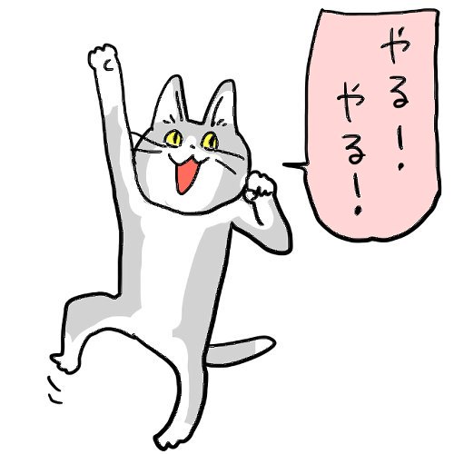 文字を打ち込まず、画像のみで会話するトピPart2