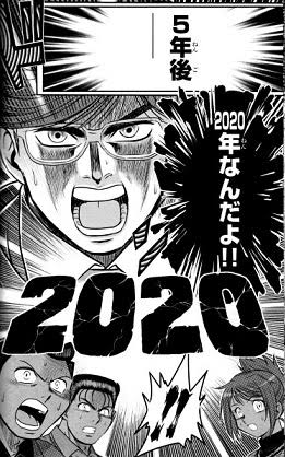 文字を打ち込まず、画像のみで会話するトピPart2