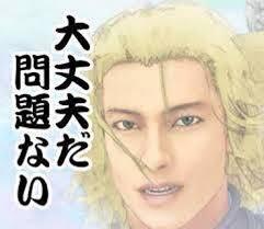 文字を打ち込まず、画像のみで会話するトピPart2