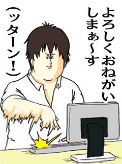 文字を打ち込まず、画像のみで会話するトピPart2