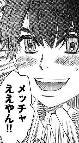 文字を打ち込まず、画像のみで会話するトピPart2