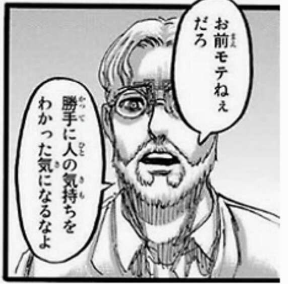 文字を打ち込まず、画像のみで会話するトピPart2