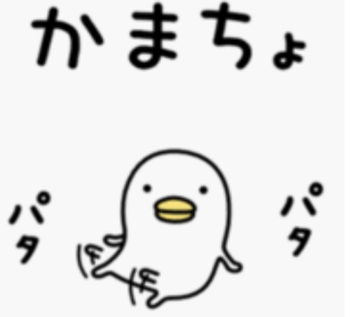 文字を打ち込まず、画像のみで会話するトピPart2