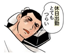 文字を打ち込まず、画像のみで会話するトピPart2
