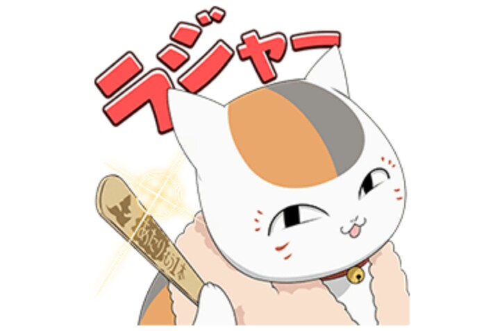 文字を打ち込まず、画像のみで会話するトピPart2