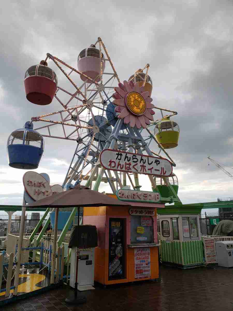 安くて楽しめる遊園地をオススメするトピ。