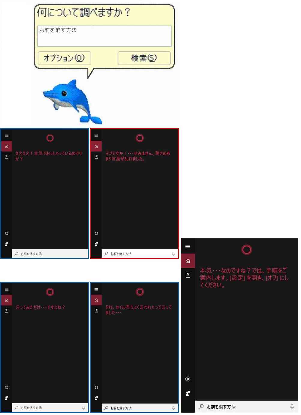 【今日でサポート終了】Windows7の思い出を語ろう