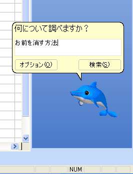 【今日でサポート終了】Windows7の思い出を語ろう
