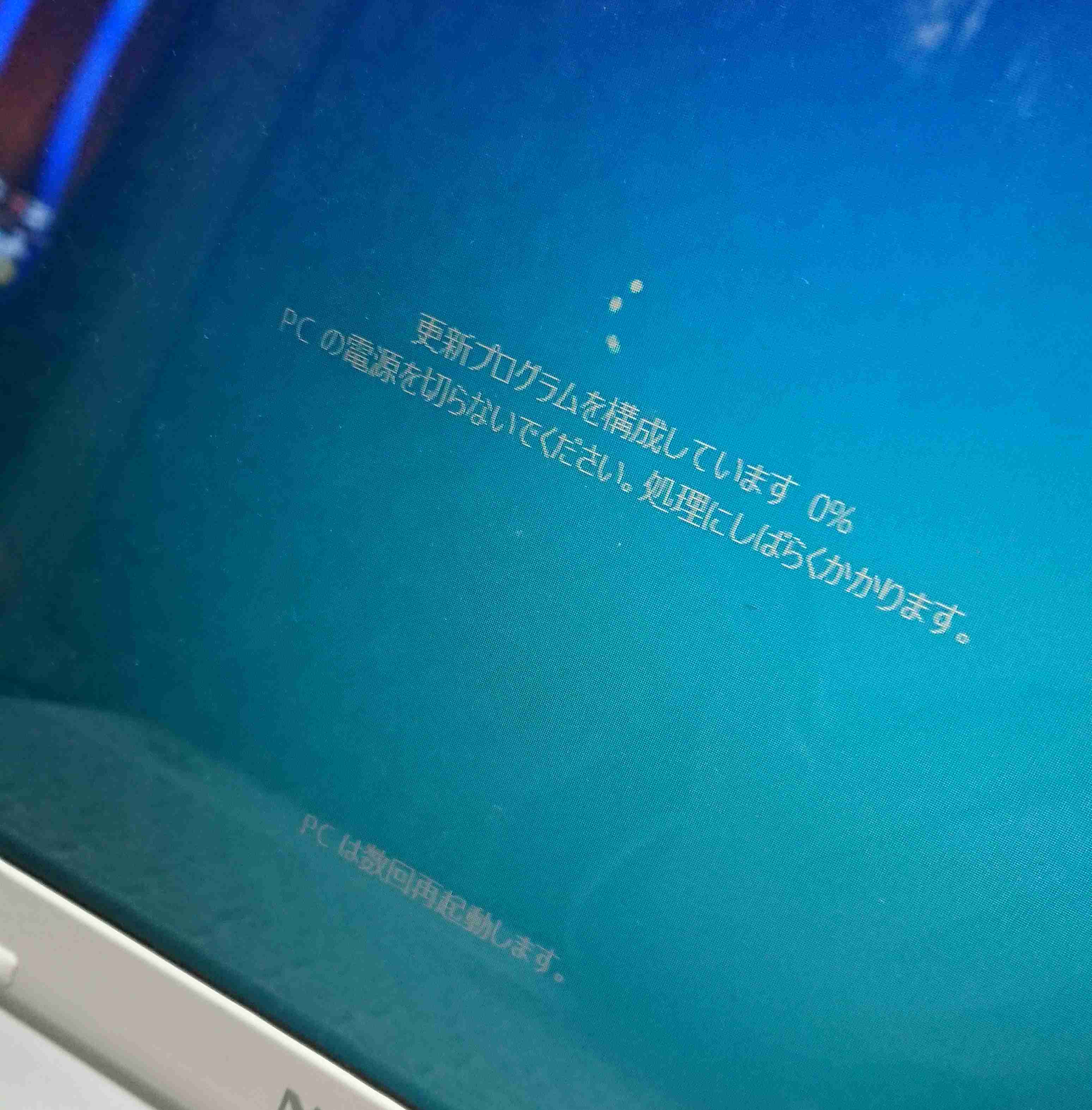 【今日でサポート終了】Windows7の思い出を語ろう
