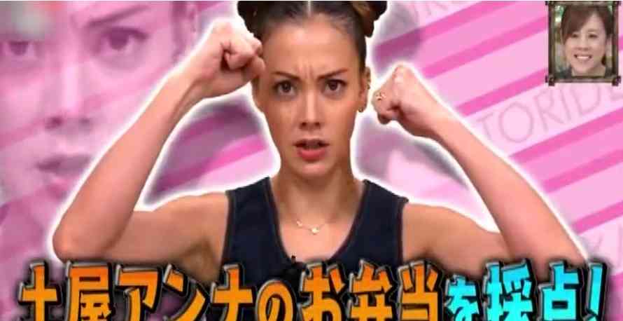 土屋アンナ、“カッコ良すぎる”姿にファン絶賛「着こなせるのはアンナさんくらい」