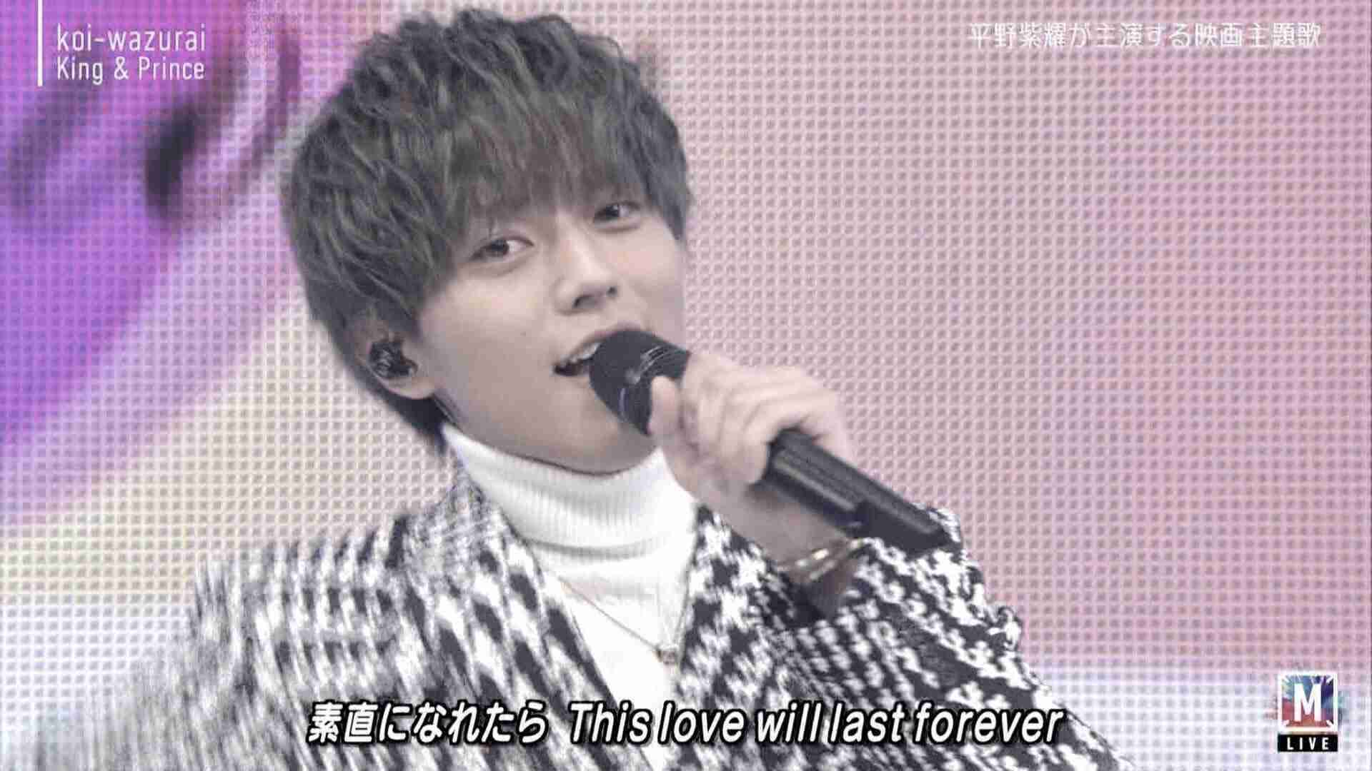 キンプリの永瀬廉くん好きな人 Part6