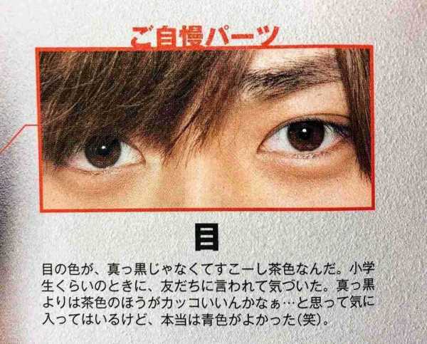 キンプリの永瀬廉くん好きな人 Part6