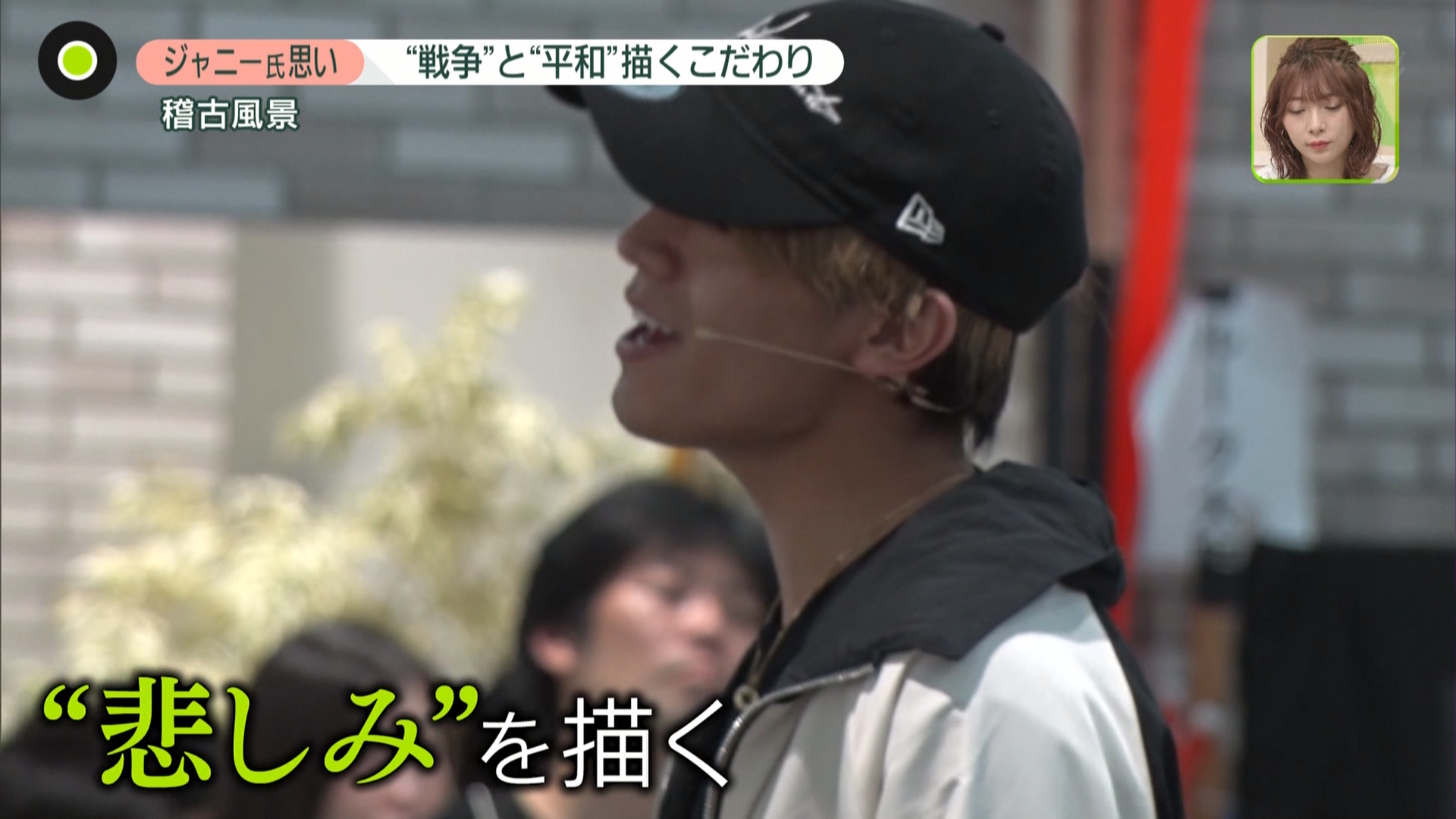 キンプリの永瀬廉くん好きな人 Part6