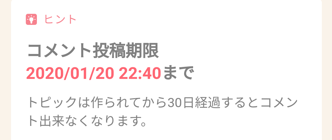 キンプリの永瀬廉くん好きな人 Part6