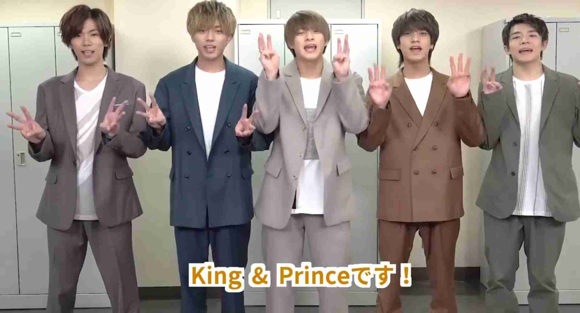 キンプリの永瀬廉くん好きな人 Part6