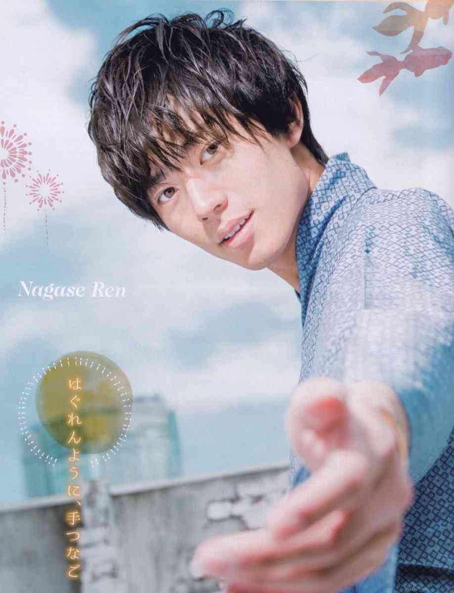 キンプリの永瀬廉くん好きな人 Part6