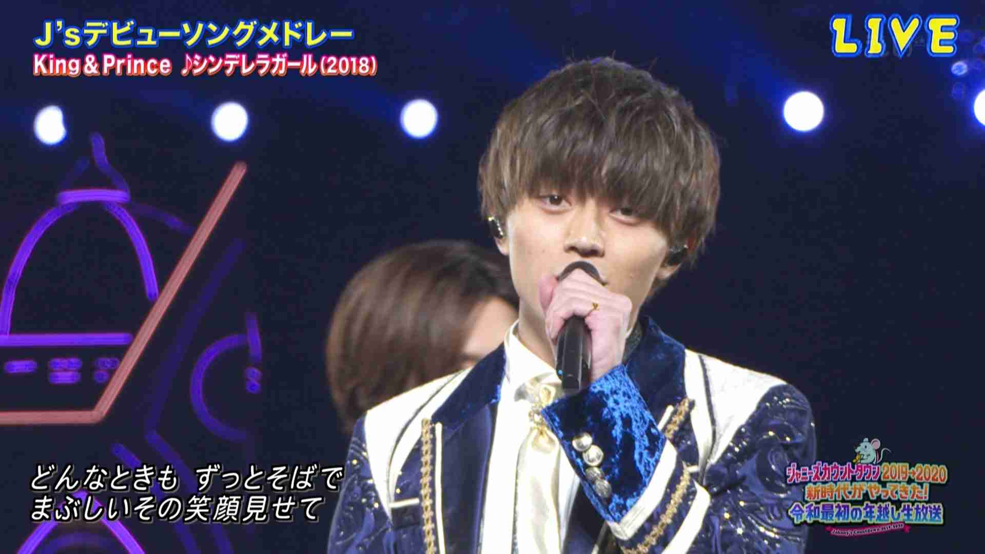 キンプリの永瀬廉くん好きな人 Part6