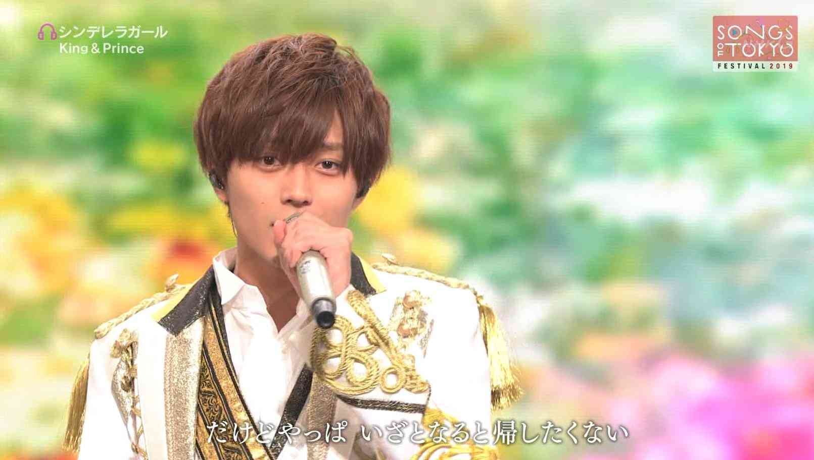 キンプリの永瀬廉くん好きな人 Part6