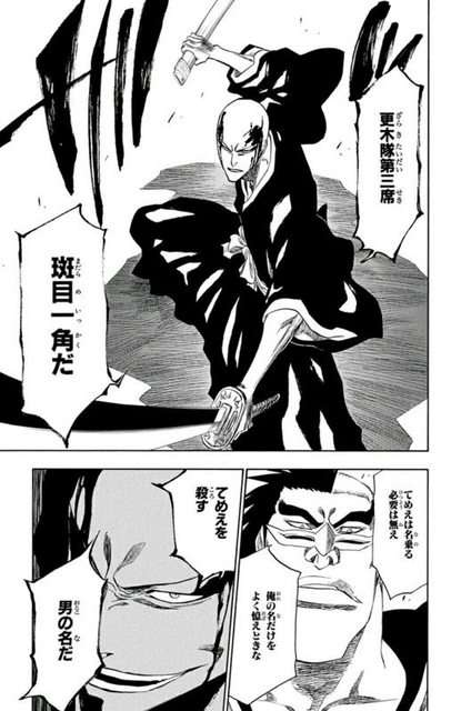 『鬼滅の刃』勢い止まらず累計4000万部突破 12月から累計1.6倍、1年で11.4倍