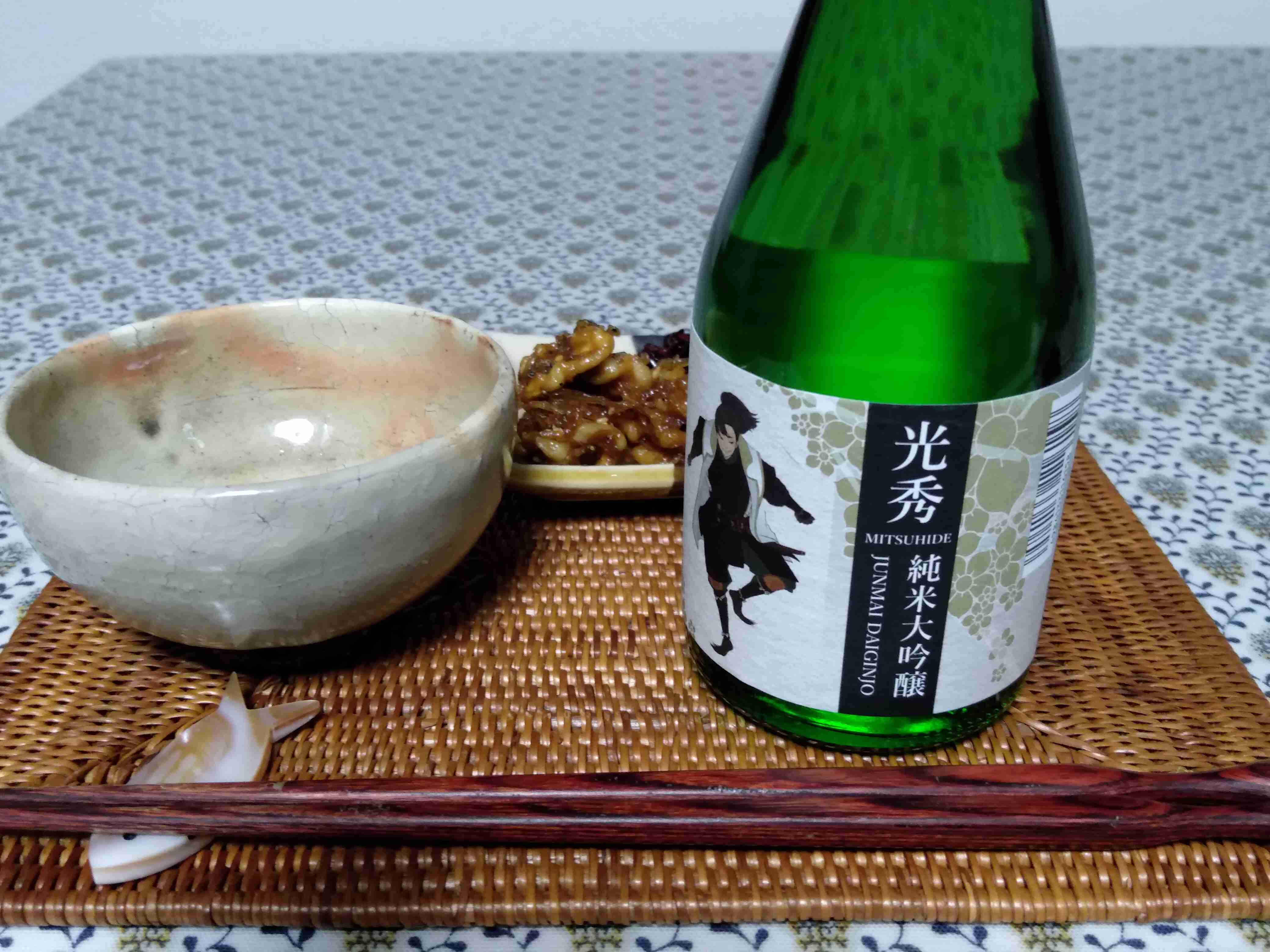[実況・感想]  麒麟がくる　（1）「光秀、西へ」