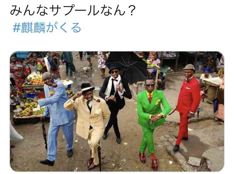 [実況・感想]  麒麟がくる　（1）「光秀、西へ」