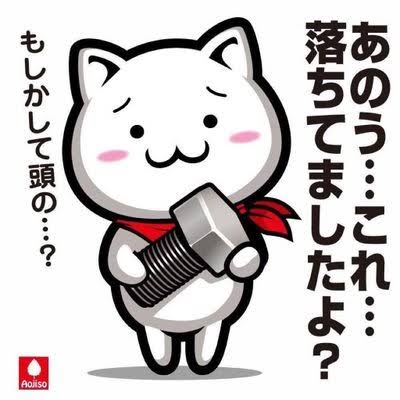 暗闇で勘違い性交、罪成立せず　偶然名前１文字違い
