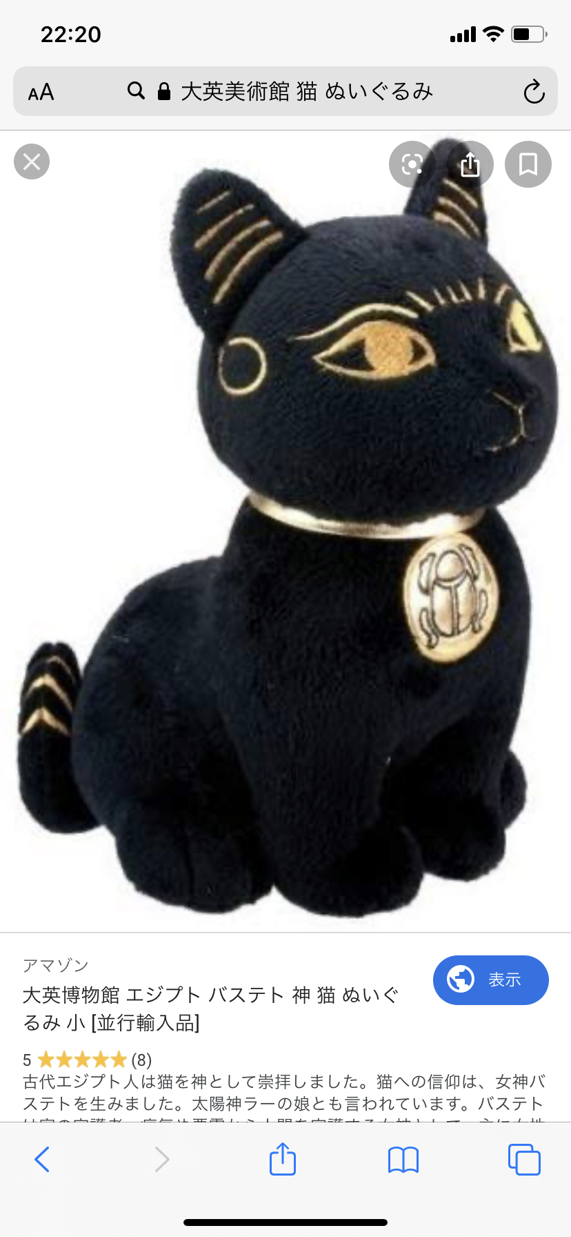 「ネコ好きは無神論者」「神に求めるものをネコで代用している」という研究結果