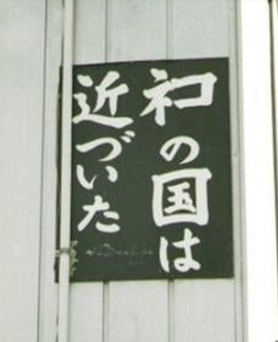 「ネコ好きは無神論者」「神に求めるものをネコで代用している」という研究結果