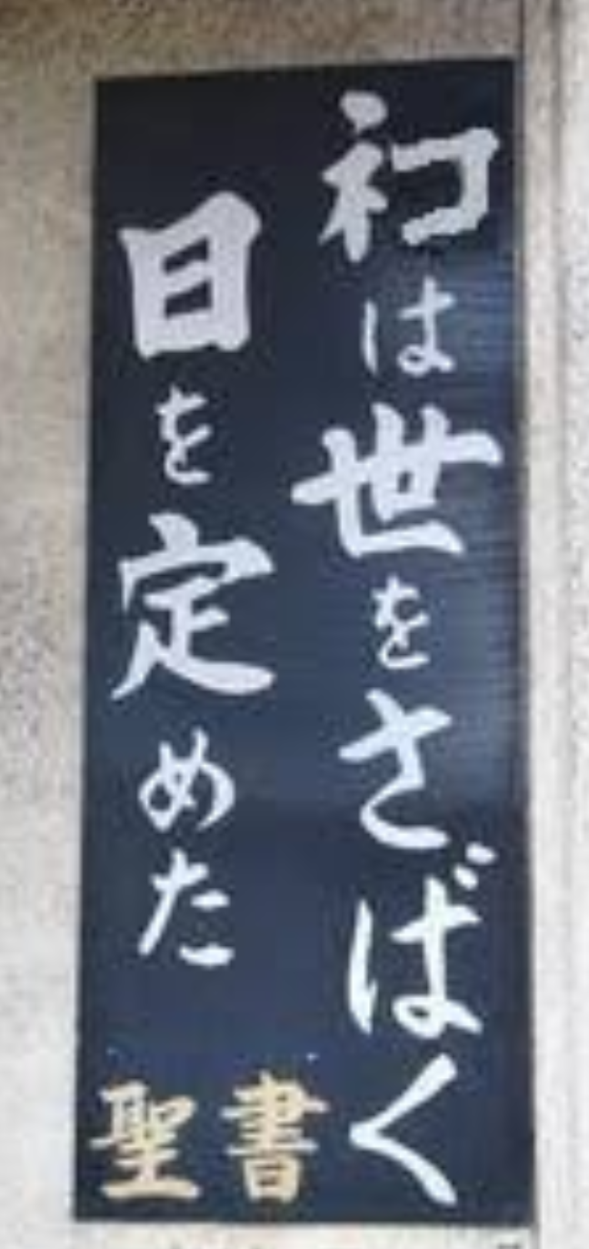 「ネコ好きは無神論者」「神に求めるものをネコで代用している」という研究結果