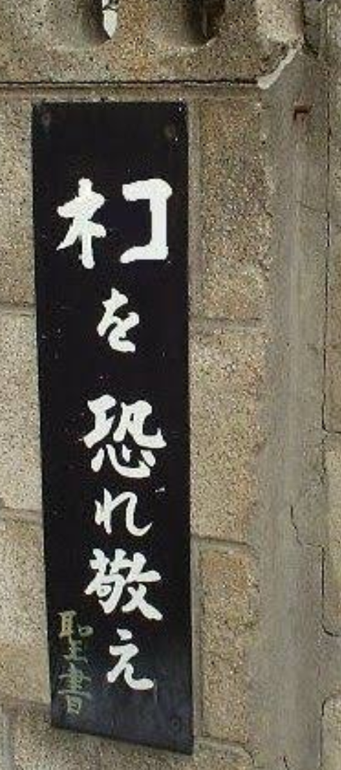 「ネコ好きは無神論者」「神に求めるものをネコで代用している」という研究結果