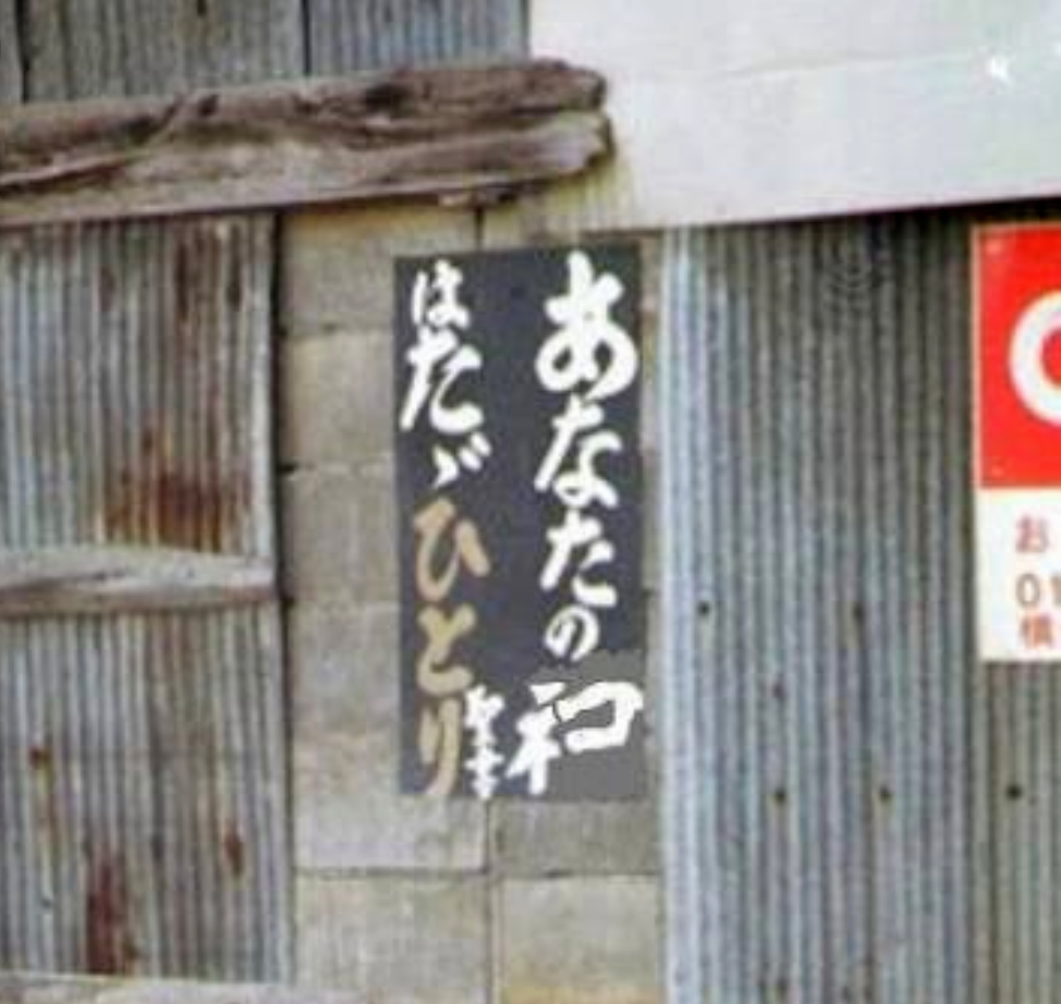 「ネコ好きは無神論者」「神に求めるものをネコで代用している」という研究結果
