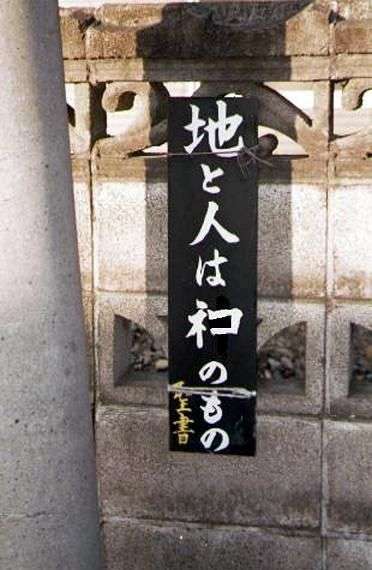 「ネコ好きは無神論者」「神に求めるものをネコで代用している」という研究結果