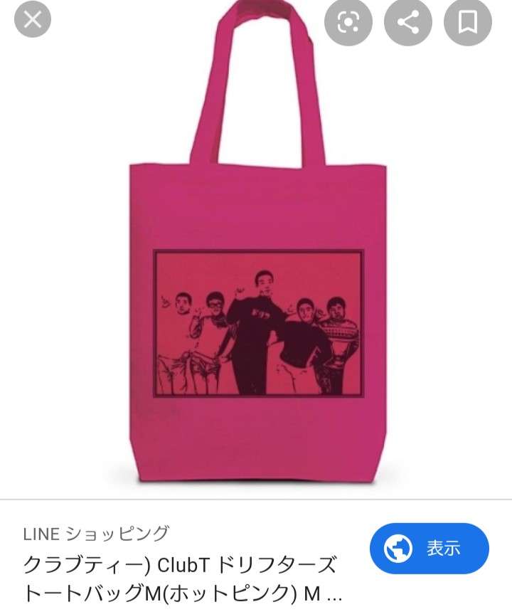 アラフォーのトートバッグ