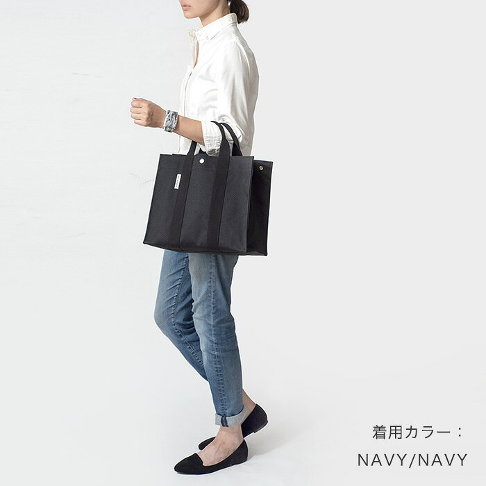 アラフォーのトートバッグ