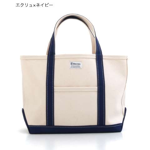 アラフォーのトートバッグ