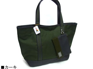 アラフォーのトートバッグ