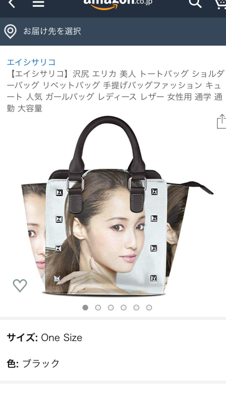 アラフォーのトートバッグ
