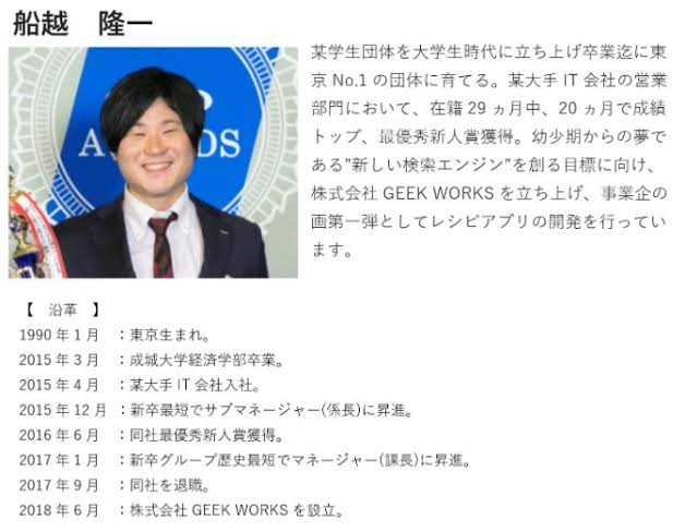 松居一代、床に頭をつけてむせび泣く　理由は「息子の縦読みメッセージ」