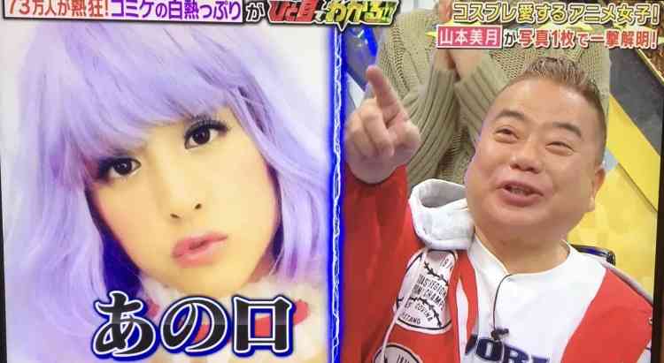 ショートカットの山本美月、私服ショットに称賛の声「スタイル抜群」「超タイプです」