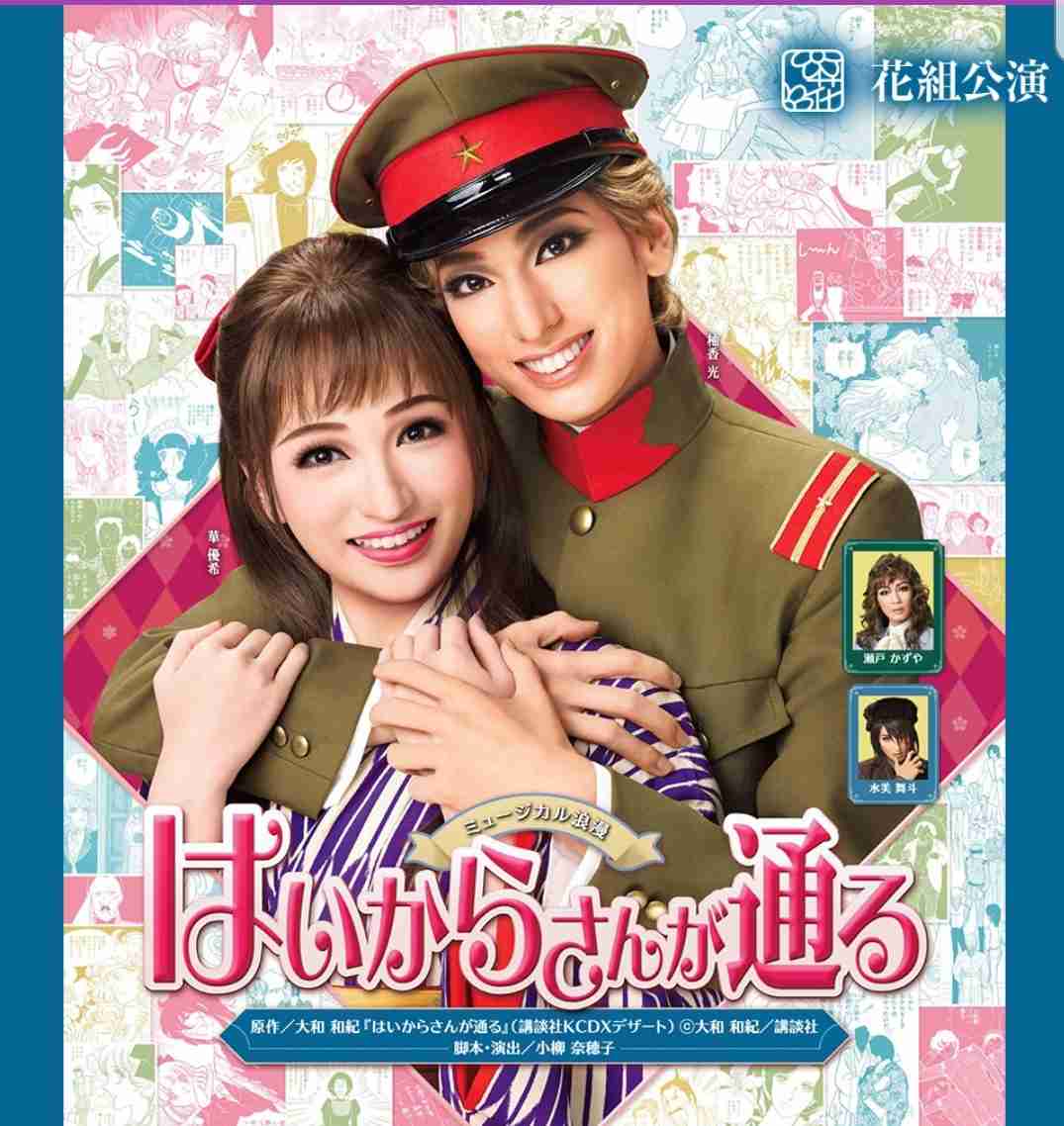 いろんな軍服がみたい ガールズちゃんねる Girls Channel いろんな軍服がみたい ガールズちゃんねる Girls Channel