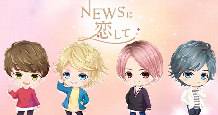 オススメ乙女ゲーム教えてください。