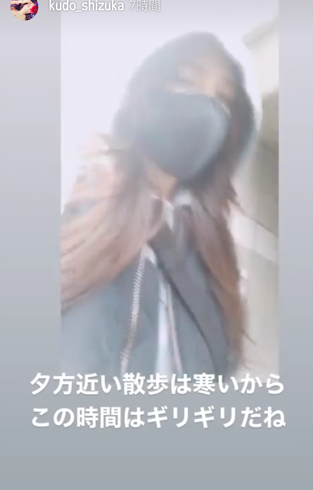 心霊写真みたい!? Koki,、セクシーショット公開も違和感だらけでネット騒然