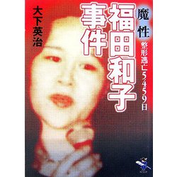 心霊写真みたい!? Koki,、セクシーショット公開も違和感だらけでネット騒然